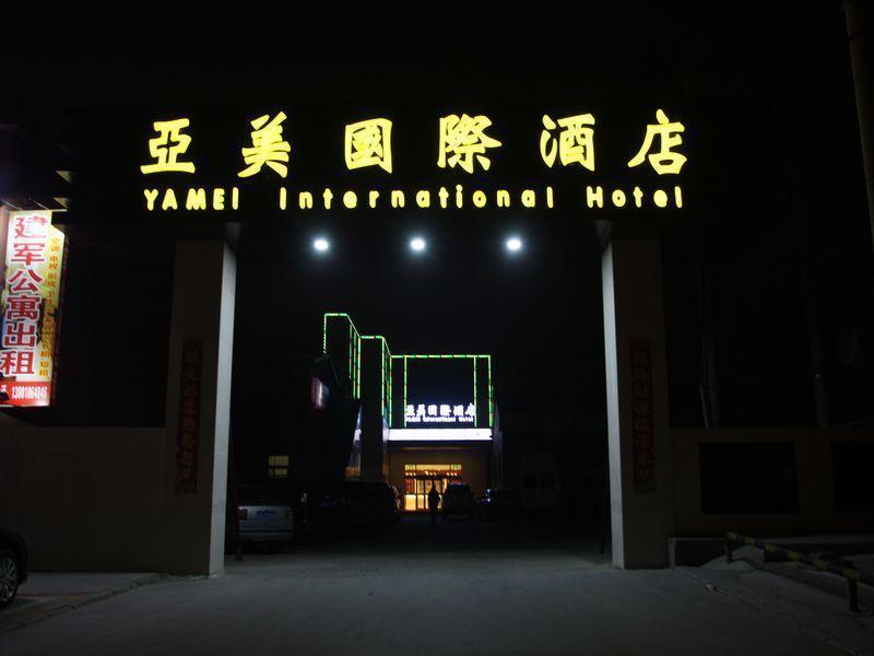 Beijing Yamei International Hotel Airport Branch Shunyi Exterior foto